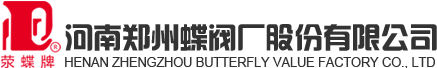 常见问题-郑州2026年世界杯官网-蝶阀-止回阀-截止阀-球阀-闸阀-闸门-伸缩器-排气阀-排泥阀